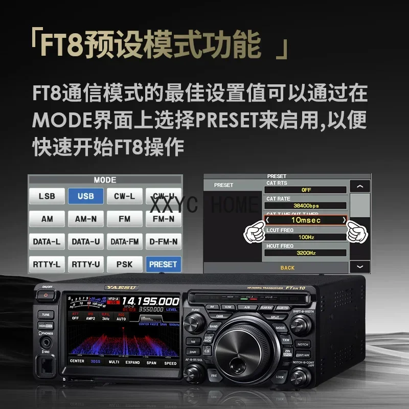 راديو YAESU FTDX10 HF/50 ميجا هرتز SDR HF 100 وات