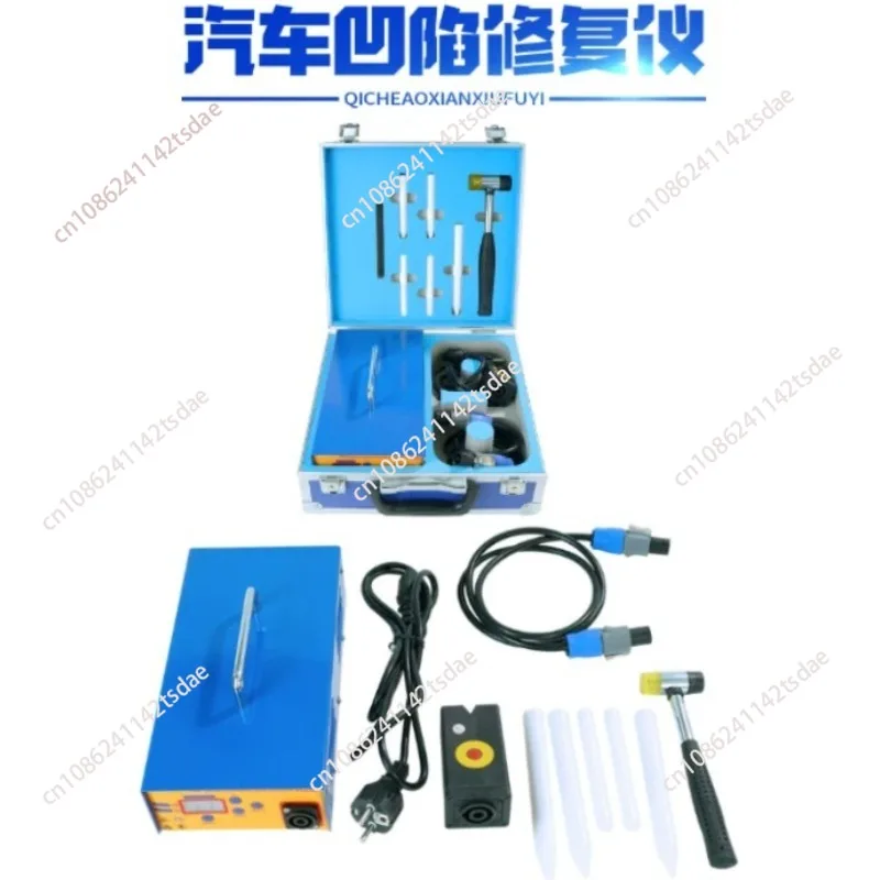 New Automotive Sheet Metal Dent Repair Tool 220V Heated Sheet Metal Repair Machine Ice Roar Dent Repair Instrument