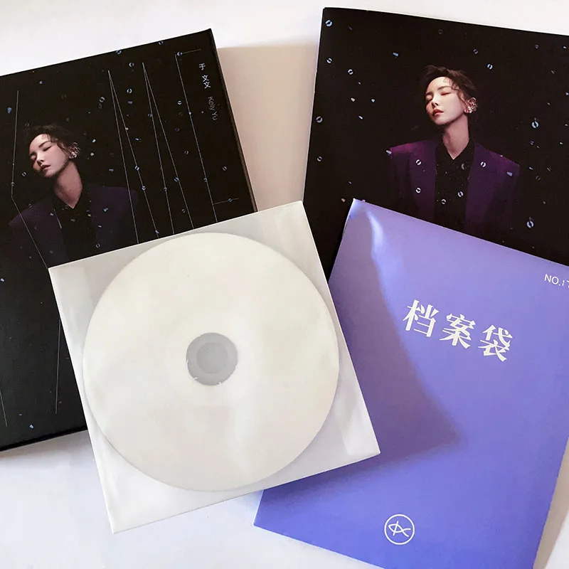 2023 Yu Wenwen's new album CD-- Is me  the fourth cd  official genuine CDs