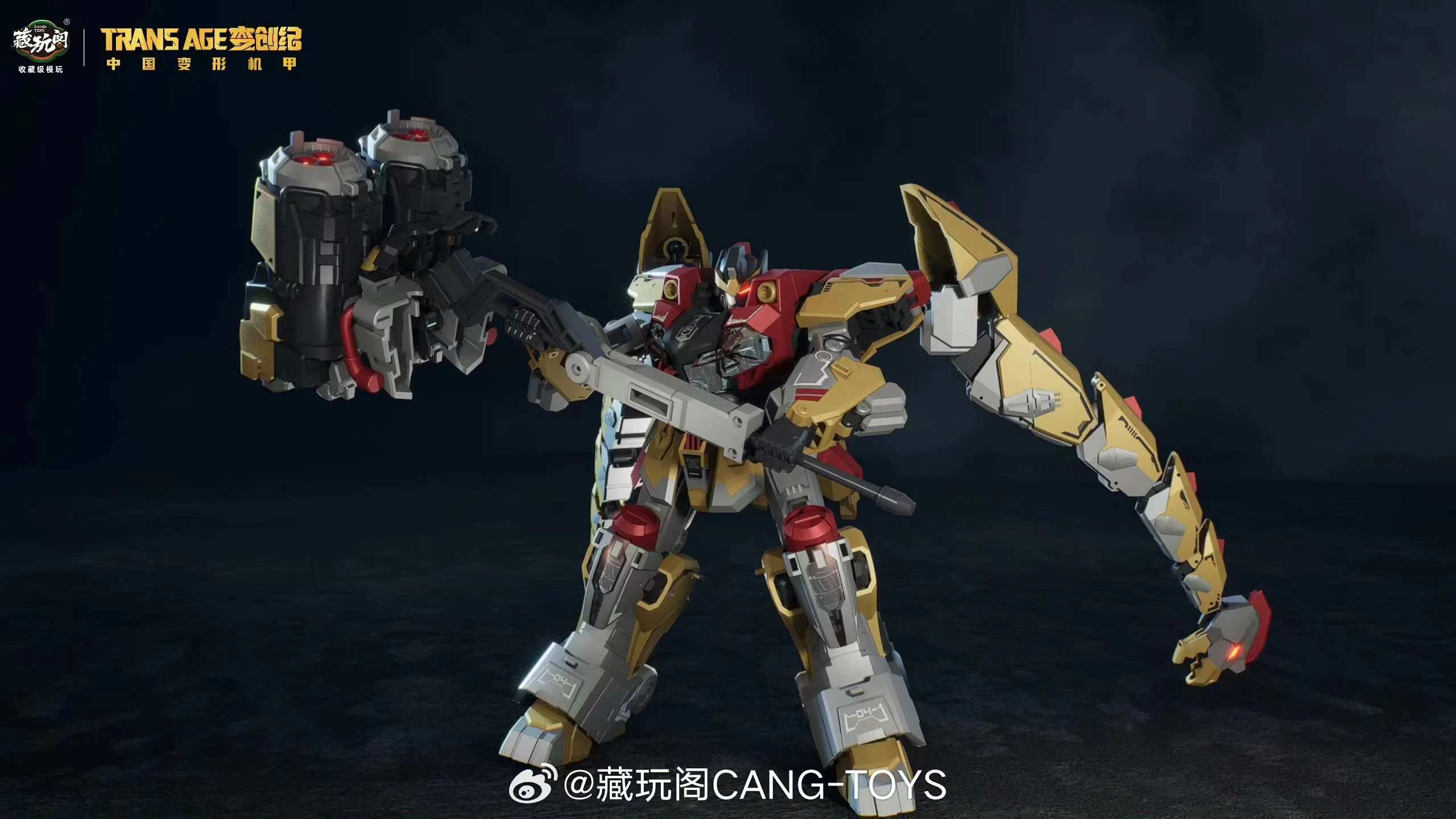 Cang Toys 変換 Transage CT-LONGYAN 04 ブロントソリッドシャンク部分 TA-WYL004 モデルキットおもちゃアクションフィギュアコレクションギフト