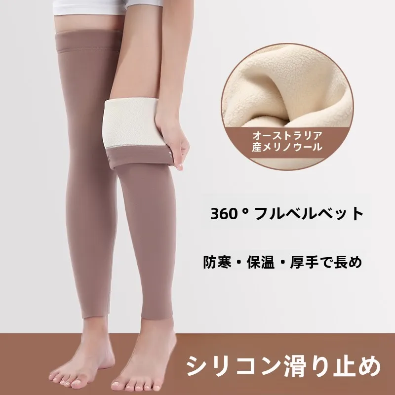 

Thiened Fce длинные чехлы для соуса, гетры до колена, зимние антихолодные мужские чехлы в полоску с узором, подарочная коробка