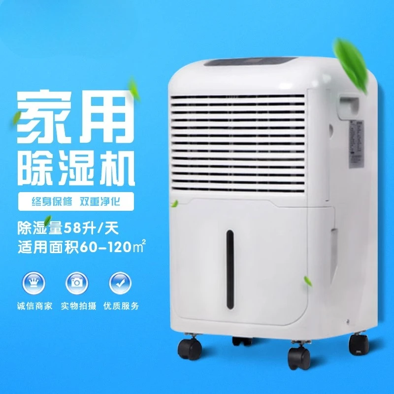 

Dehumidifier DH-858B Household Dehumidifier Basement Villa High Power Dry Clothes Moisture Absorption and Dehumidification