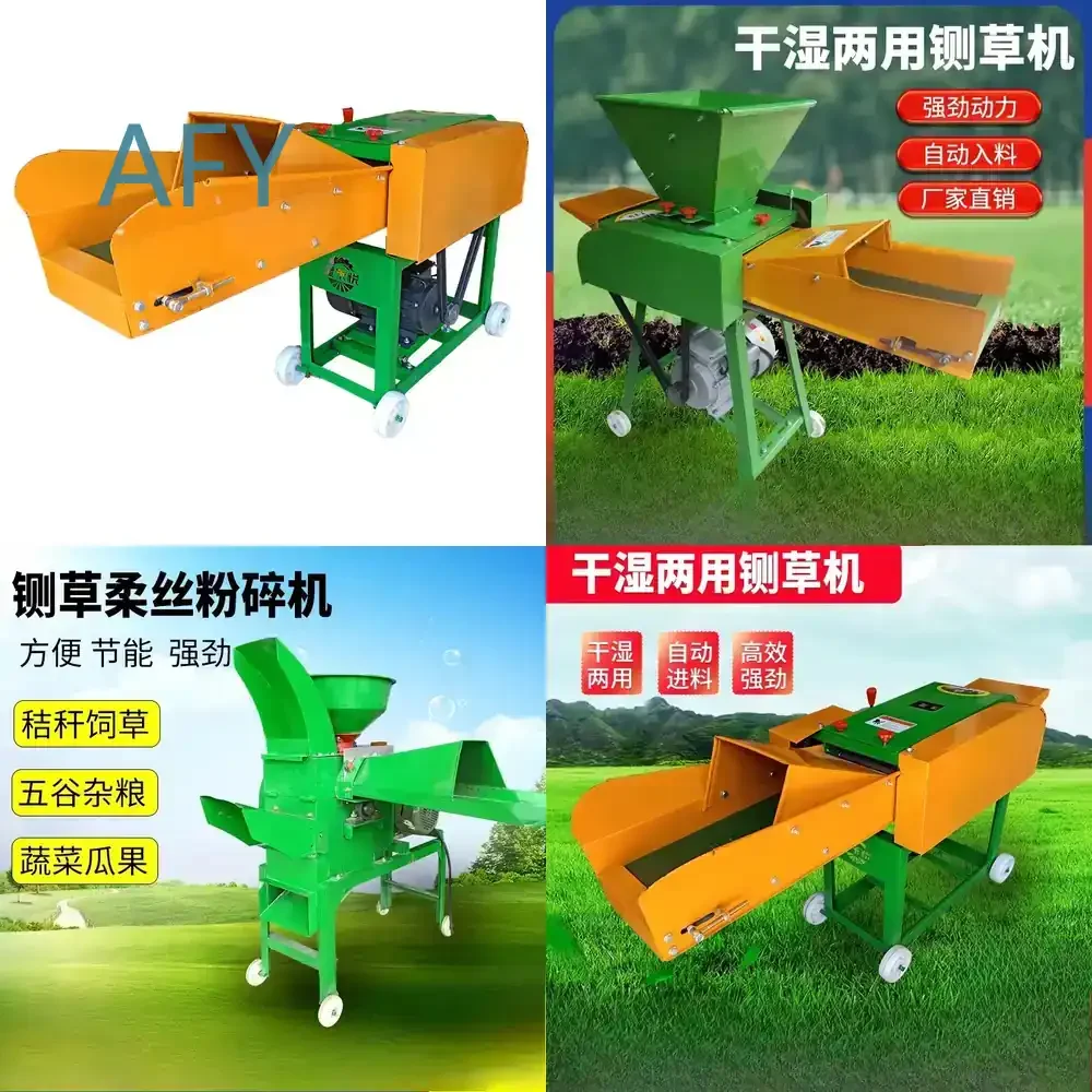 Dry and Wet Guillotine Machine for Household Farming 220V Cattle Sheep Feed Cutter for Corn Straw Grass Crushing Farm