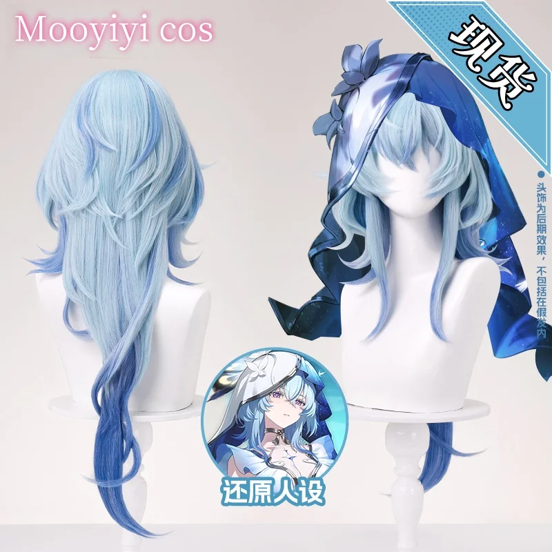 

Game Wuthering Waves The Shorekeeper Cosplay Wig Halloween Christmas Role Playing Party Comic Women 74cm Length Hair Free Cap