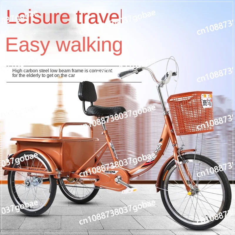 Wyj Tricycle Elderly Pedal Bicycle Adult Cargo Dual-Use Scooter