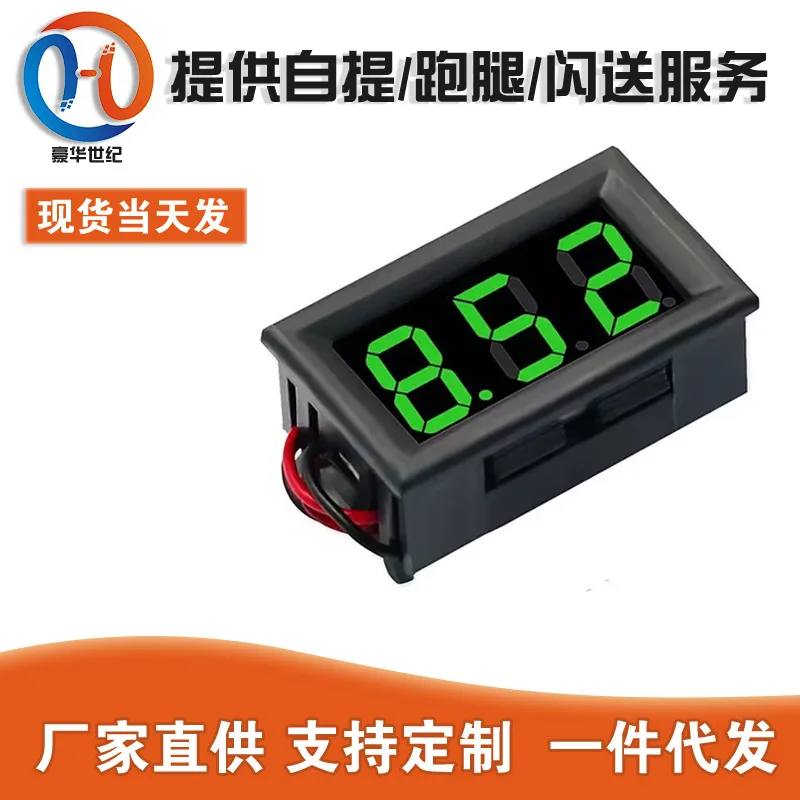 Two Lines0.36InchDC5V-120VDC Digital Voltmeter Digital Voltmeter Head Electric Car Watch Anti-Reverse Connection