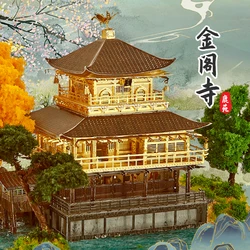 MMZ MODEL IRON STAR 3D Puzzle Metal Kinkaku Castle Temple Assembly Model Kit DIY 3D Laser Cut Jigsaw Puzzle Toys