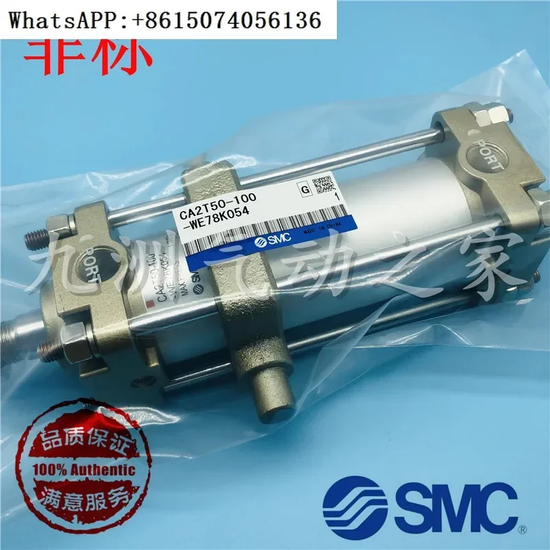 

SMC non-standard cylinder CA2T50-WE78K054