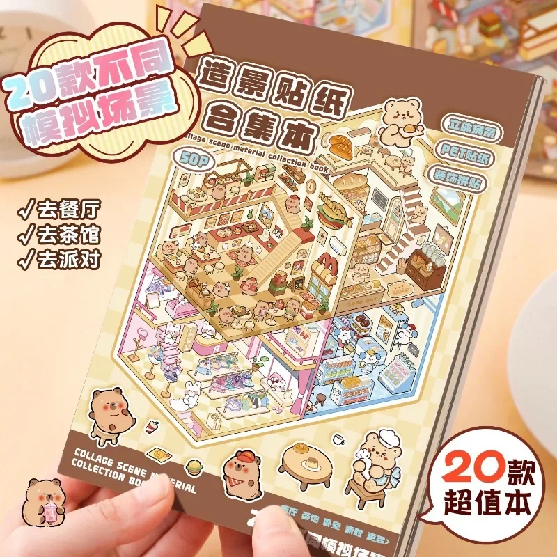 Capybara Cartoon 2.5d Cabin Scene Sticker Book DIY 3D Landscaping Sticker Birthday Gift For Student