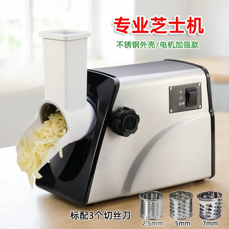 For Automatic Electric Cheese Grater Professional Commercial Vegetable Shredder for Mozzarella Parmesan Shredded Cheese