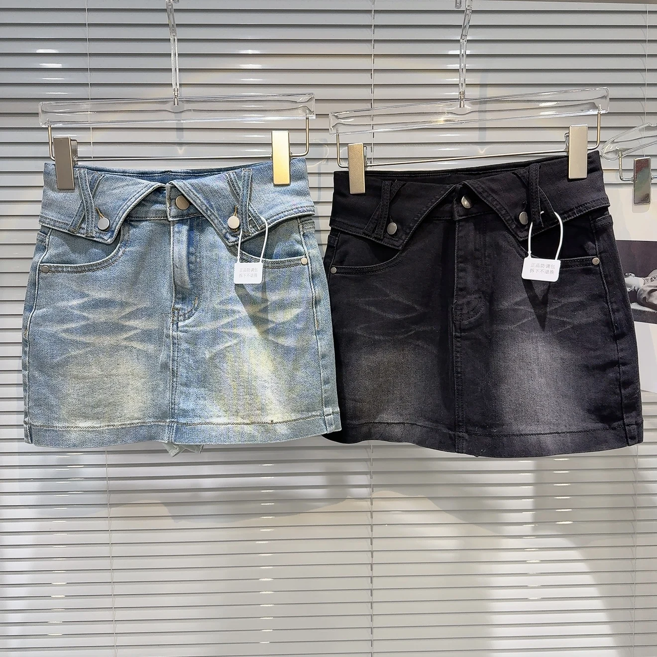 

Street Sle ort Denim Skirt Women's Faded Waed Hem Turn-up Waist Design Sweet Cool f-length Skirts for Autumn 2025