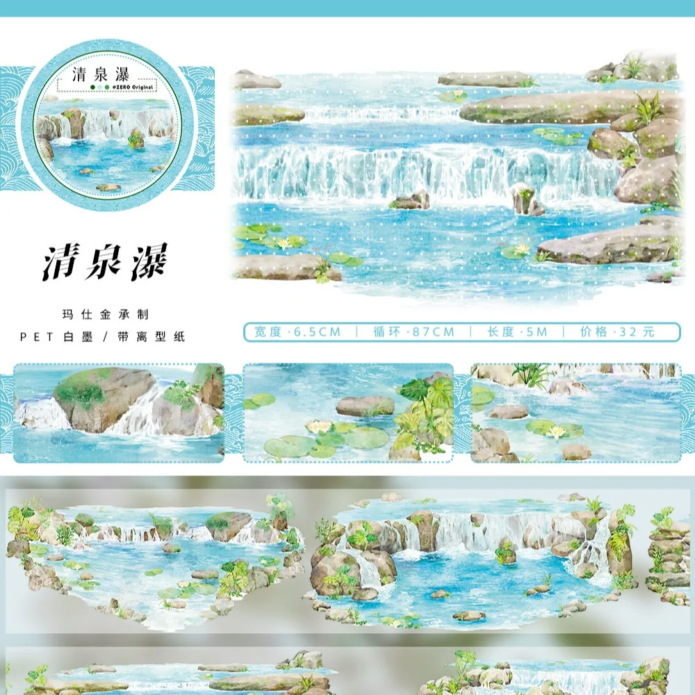9.3 Spring Garden Peach Blossom Ancient Style Washi Tape, Landscape Building Masking Tape for Journaling Scrapbooking Craft