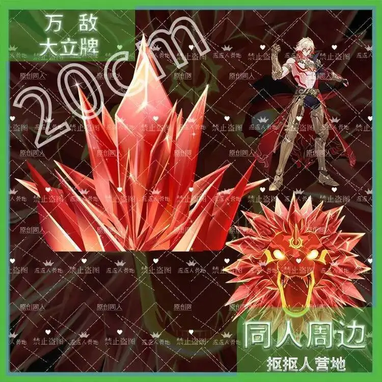 

Anime GAME Honkai: Star Rail Mydei Mydeimos Anime Figure Shake Fighter Acrylic Stand Model Plate Desk Decor Standing Sign Fans G