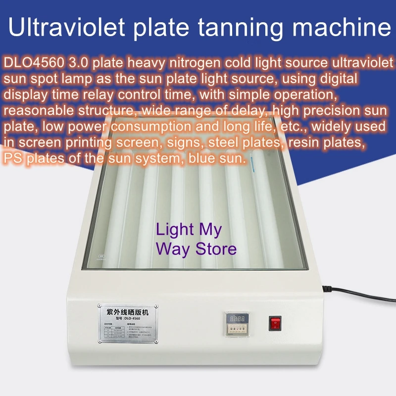 45x60cm screen printing printer LED lamp plate making machine diazo ultraviolet iodine gallium lamp exposure machine