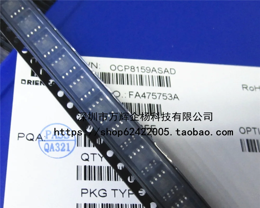 OCP8159A imported SOP-8