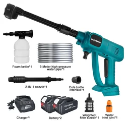 Car Wash Gun Cordless High Pressure Car Cleaning Tool 6 In 1 Spray Nozzle Home Garden Sprayer Water Gun For Makita 18V Battery