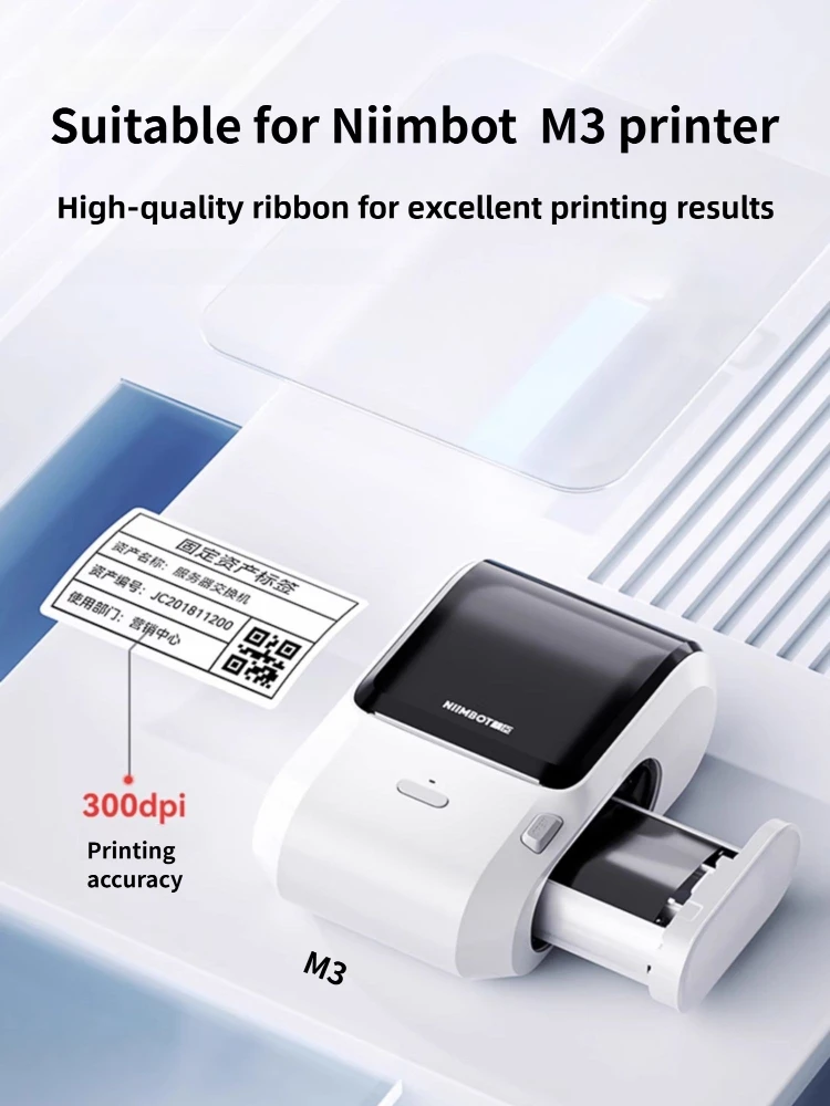 Niimbot M3 Thermal Transfer Label Printer Ribbon Black White Red Golden Green Blue Color Printing Carbon Band Long-term Storage