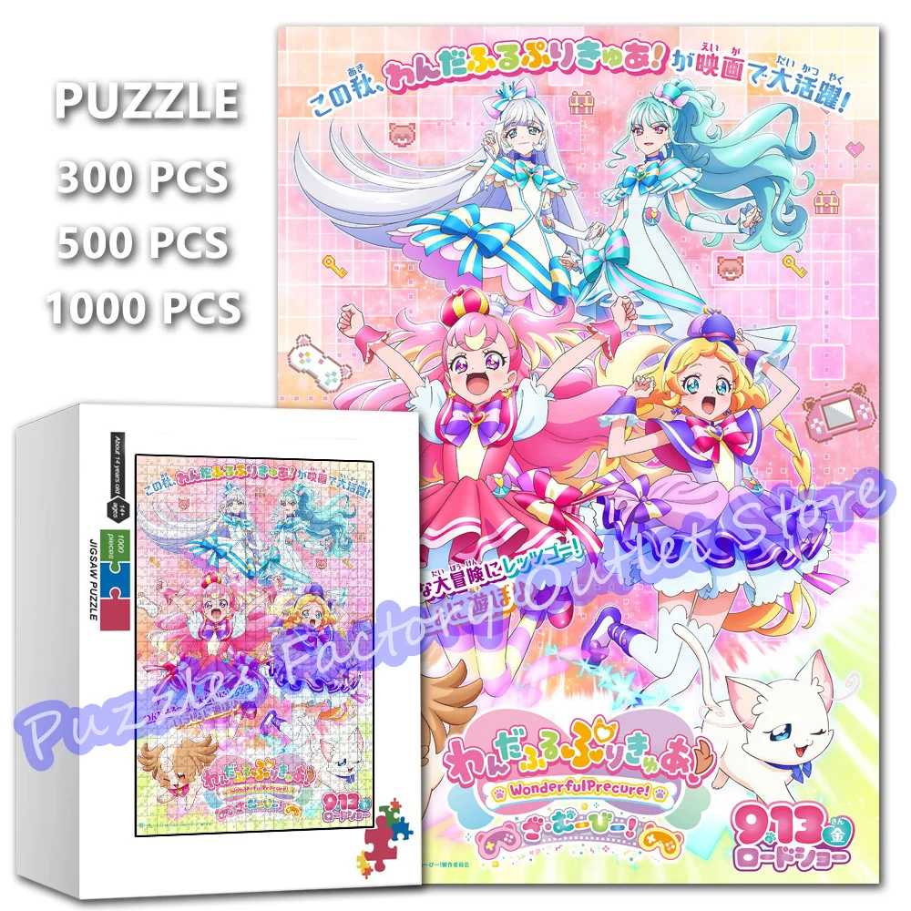 

Star Twinkle Princess Precure 300/500/1000 Pieces Jigsaw Puzzles Two Are Pretty Cure Girls Anime Print Puzzle for Kids Toys