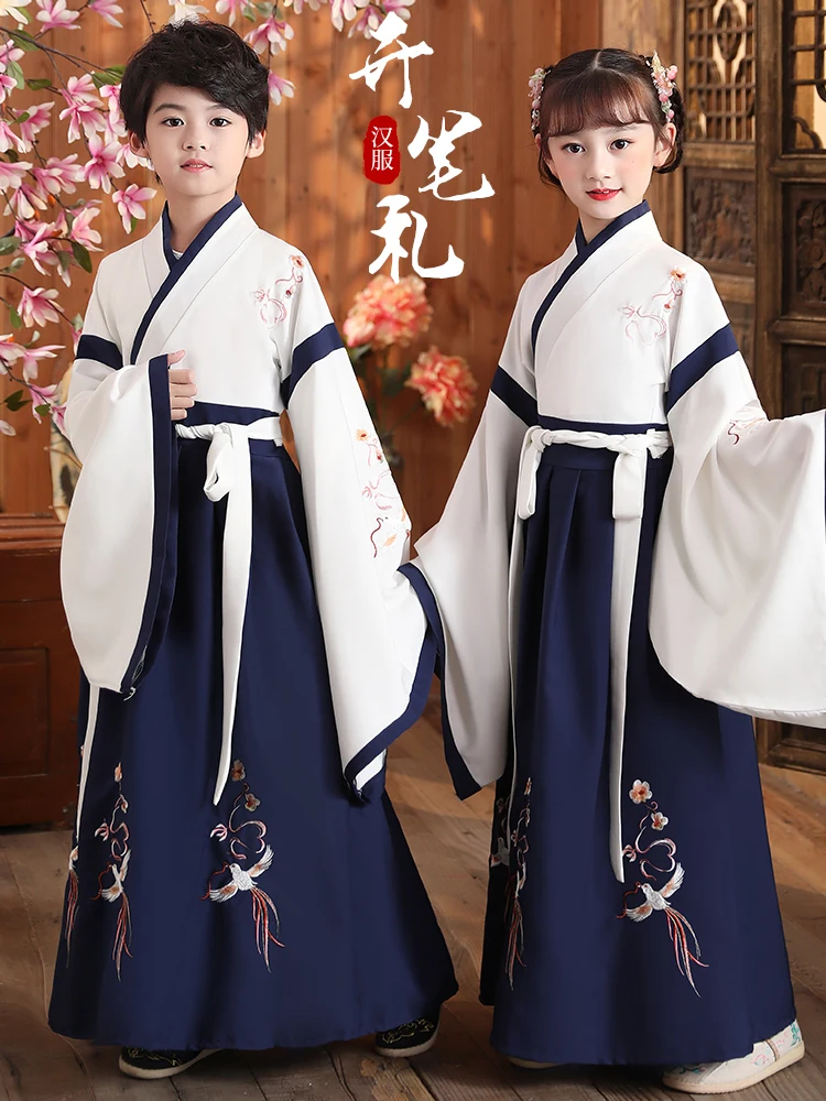 

Children's School orm Set Traditional Chinese Hanfu Costume Performance Clothes for Kindergarten And Primary School Boys ...