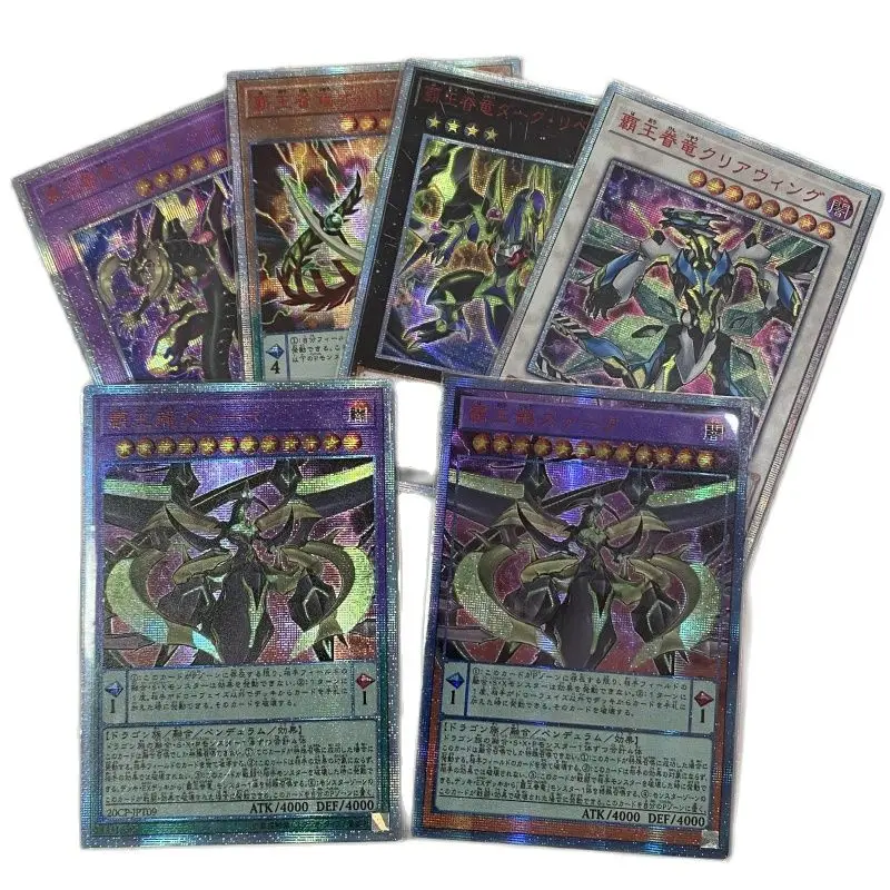 

Yu-Gi-Oh MACP / 20CP DIY Special Production Supreme King Z-ARC Hobby Collection Card (Not Original)