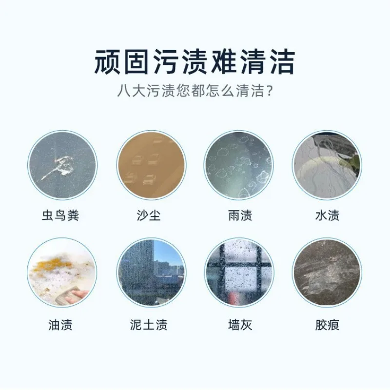 Smart Automatic Window Cleaning Robot, Electric Double Sided Glass Cleaner For High-Rise Household Window Washing Work
