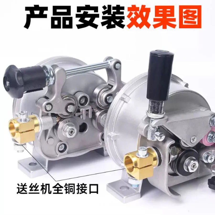 Secondary protection welding gun base wire feeder interface, main body base copper base wire feeder accessories