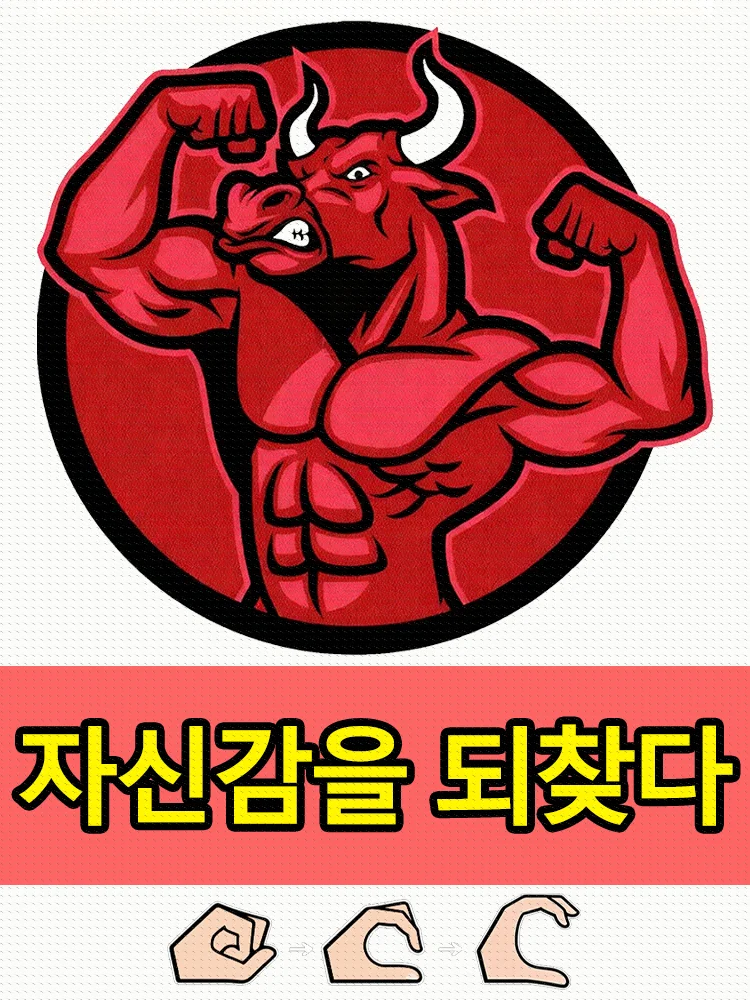 الأخ، جرب النمو، شحن مجاني، مستخلصات عشبية طبيعية نقية، بدون آثار جانبية، قوة الثور القوية #1