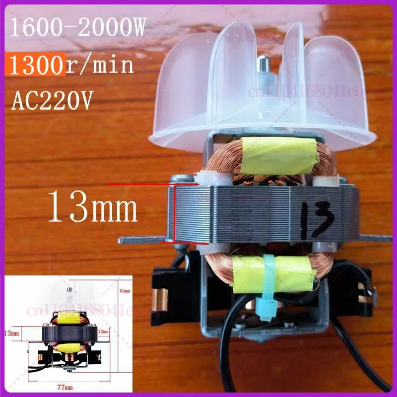 أجزاء مجفف الشعر لقص الشعر، محرك مجفف الشعر الاحترافي عالي الطاقة، محرك رقم 13/15/17/21، مع شفرات المروحة، تيار متردد 220 فولت، #3