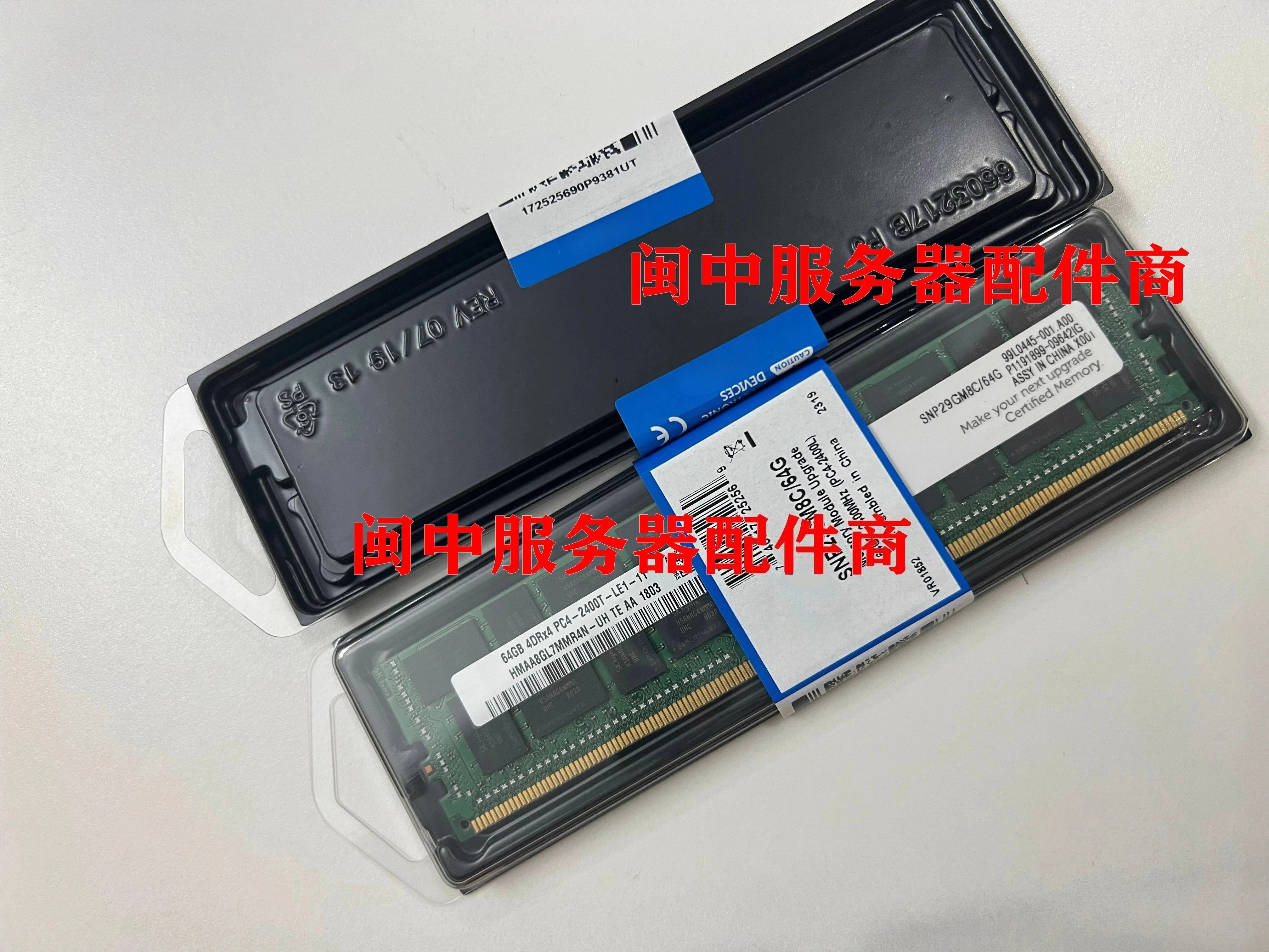 

Для памяти Dell SNP29GM8C/64G 64 ГБ 4DRX4 PC4-2400T DDR4 LRDIMM ECC