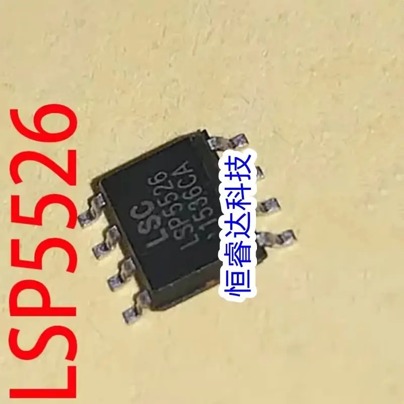 10-100 Uds LSP5526-S8A LSP5526 LSP5527 LSP5527-S8A LSP5522LSA LSP5522L LSP5523-R8A LSP5523 LSP5503L LSP5502SAC LSP5502 SOP8