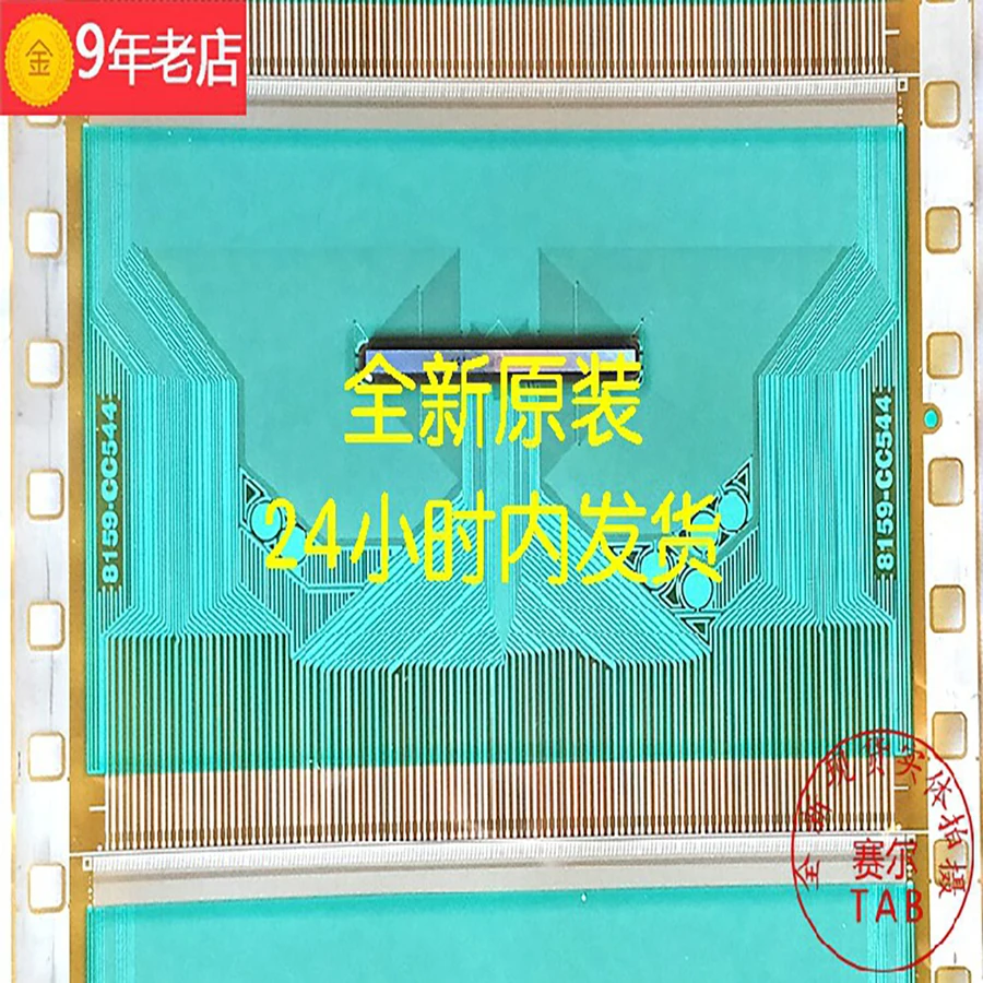 8159-CC544 LCD chip Drive  TAB module  COF