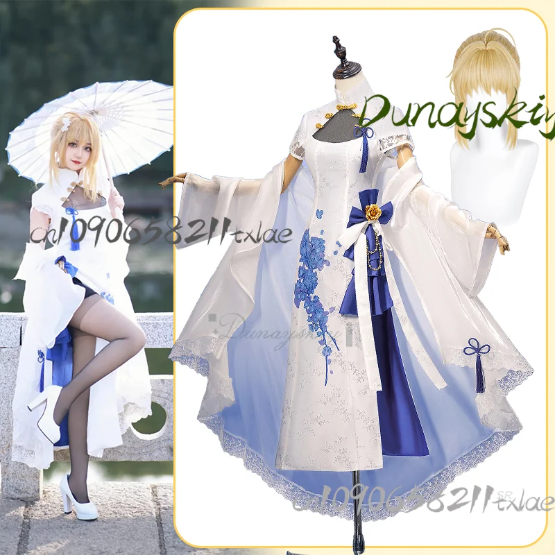 

Игра Nightt Altriaa Pendragonn Saberrr Косплей Костюм Четвертая Юбилей Cheongsam Белый Шаль Парик Хэллоуин Вечеринка