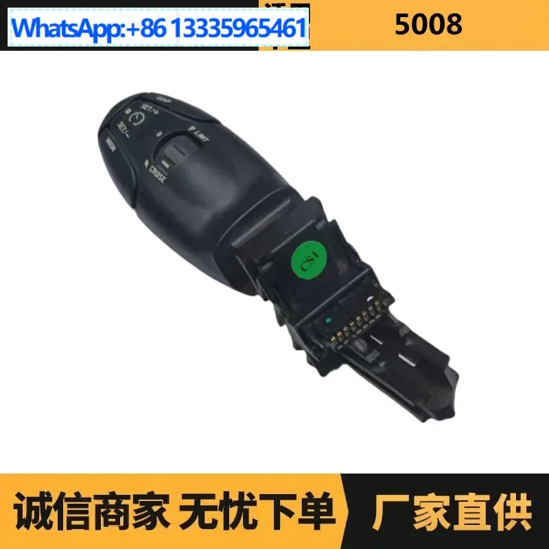 

Auto parts for Peugeot Citroen 5008 fixed speed cruise 98095330XT spot wholesale