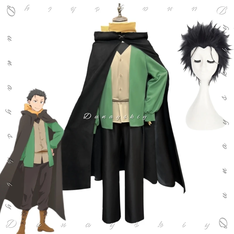 Re-0 Sage Arc Subaru Natsuki Medieval Wizard Style Cosplay Costume