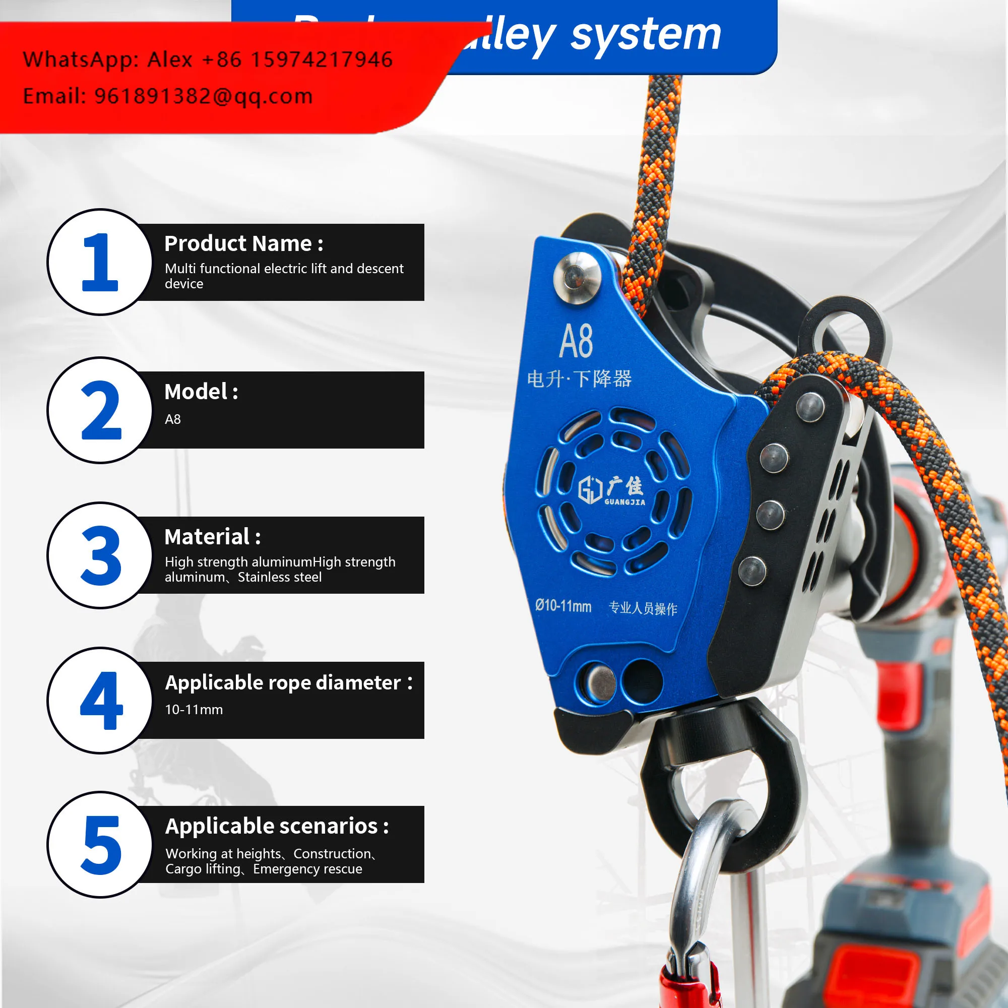Motorized Climbing Machine For Aerial Work, Load Lifting And Emergency Descent Applications