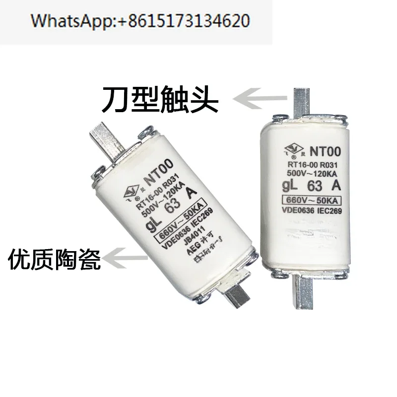 

20 шт. Предохранитель RT16-00/RT36/NT00 f32A63A80A100A160A200A ядро 50