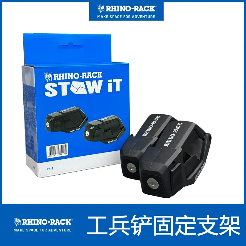 RHINO-RACK Rhino pointed head shovel off-road vehicle platform fixing bracket Australian sapper shovel flat head shovel