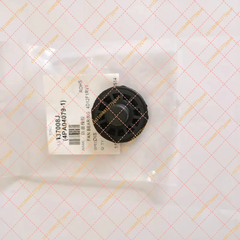 for Daikin AC Motor Bearing Mount Bushing (FXSP125MMVC): Shockproof Vibration Damping Plate Sleeve
