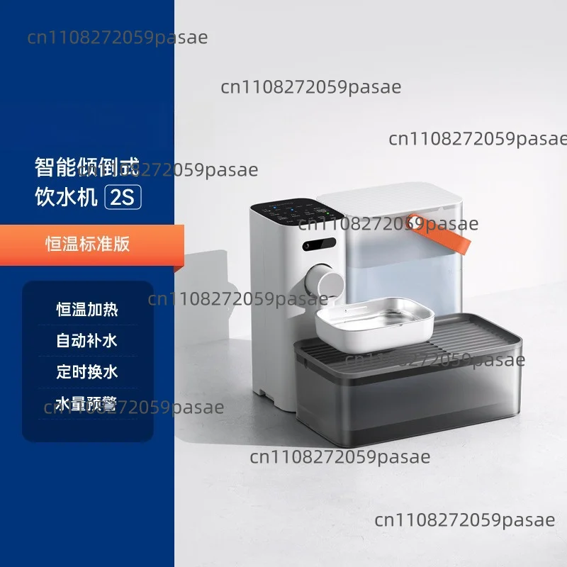 Pet attractive force cat water dispenser unplugged tipping constant temperature heating automatic water feeding pet dog water