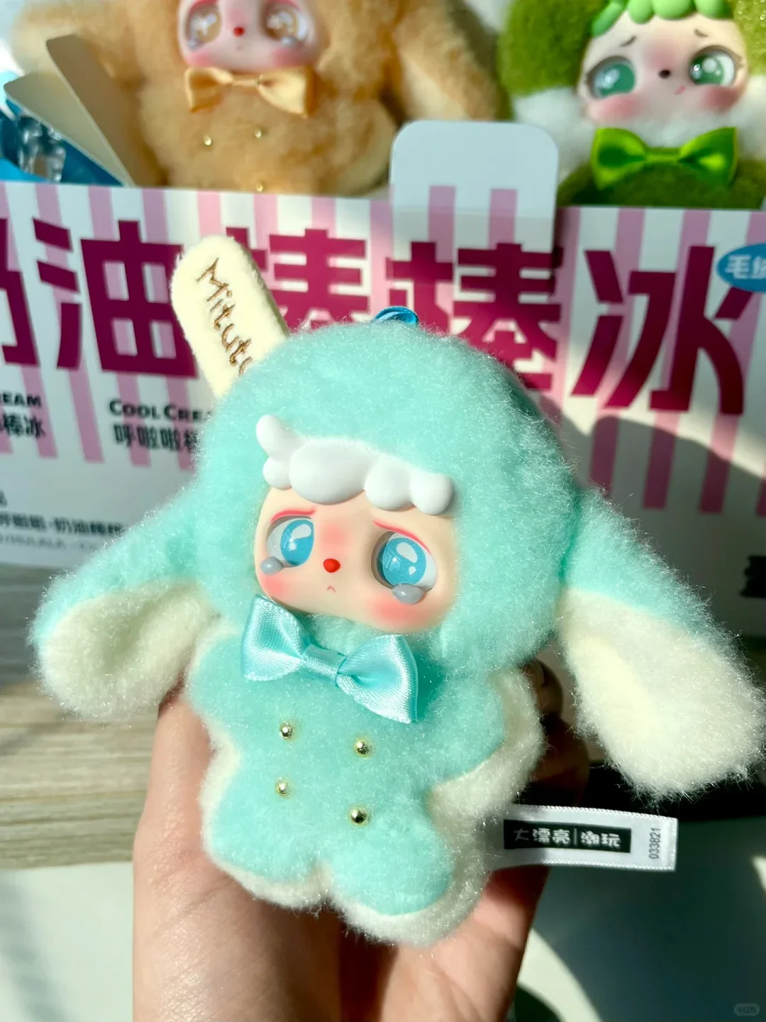 

Плюшевая игрушка-сюрприз Mitutu Hulala Creamy Popsicle Series: брелок-подвеска для рюкзака, кавайная кукла, подарок на праздник для девочки