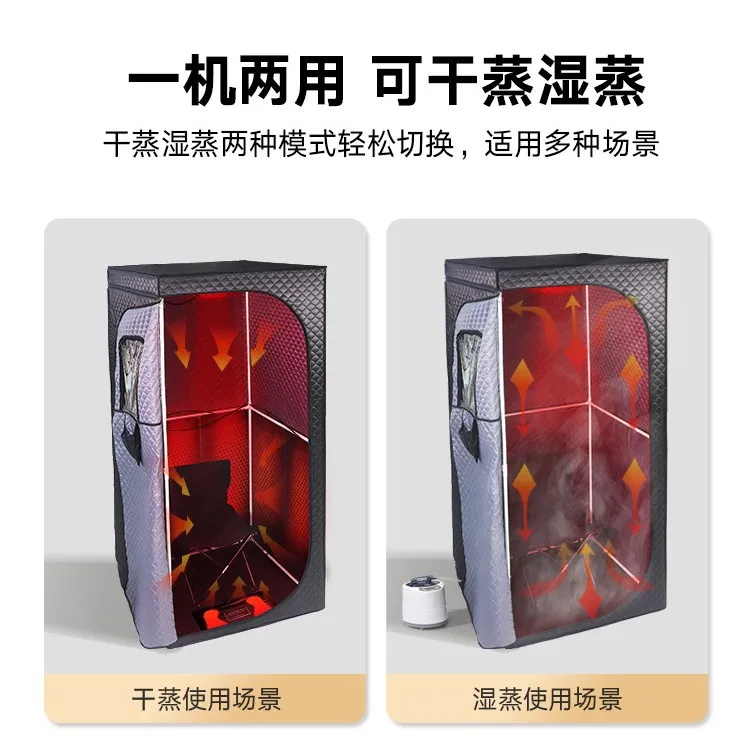 Sauna room fumigation cover dry and wet steaming red light sweat room sweat box household full body infrared bath box