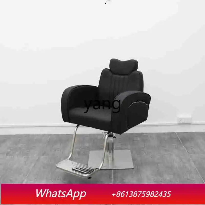 

LTT barber shop chair hair salon special liftable hair cutting chair Internet celebrity hair salon