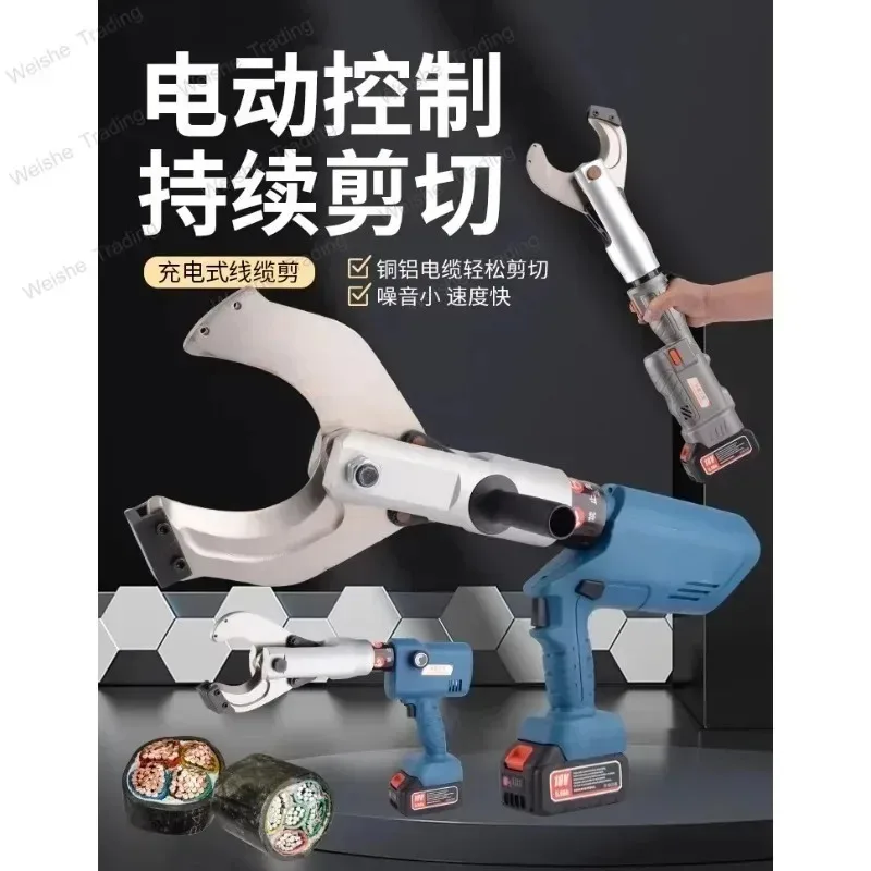 Lithium battery hydraulic  open scissors rechargeable cable breakers portable