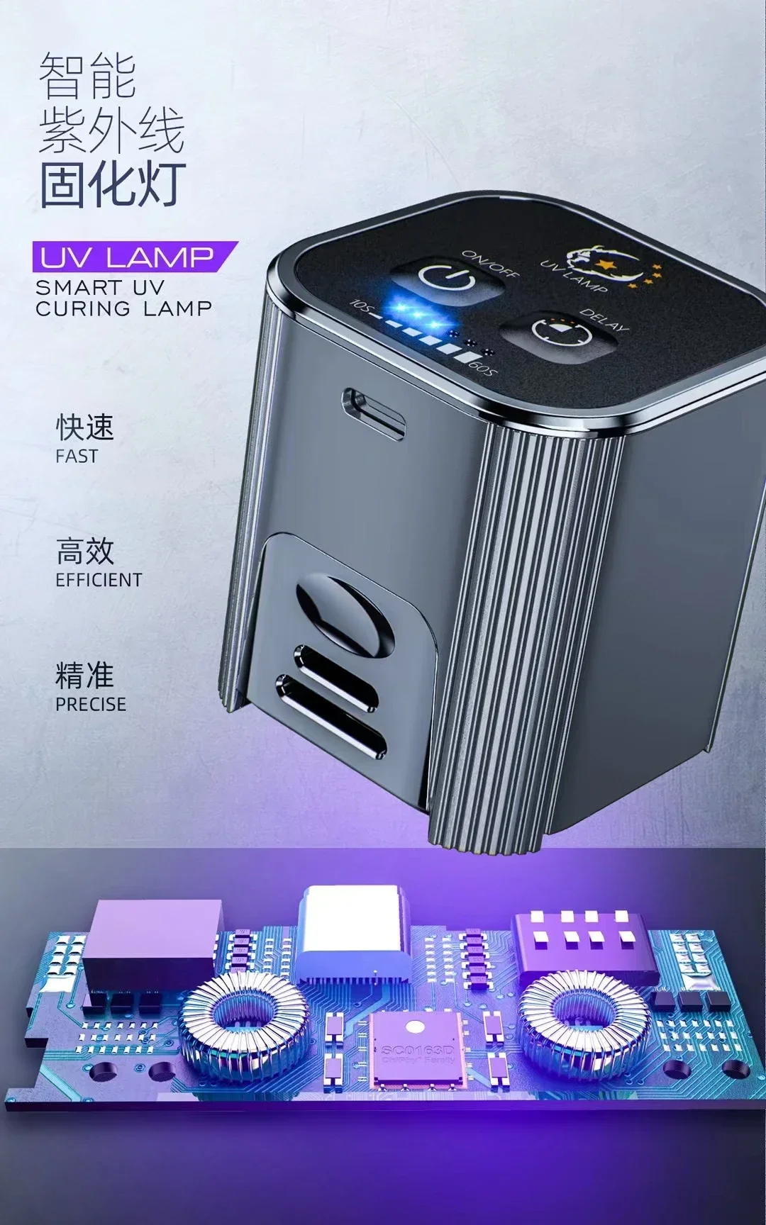 جديد الأشعة فوق البنفسجية ذكي النفط الأخضر علاج مصباح الأشعة فوق البنفسجية مصباح لحام النفط الأشعة فوق البنفسجية لاصق علاج مصباح للهاتف اللوحة PCB LCD أداة إصلاح