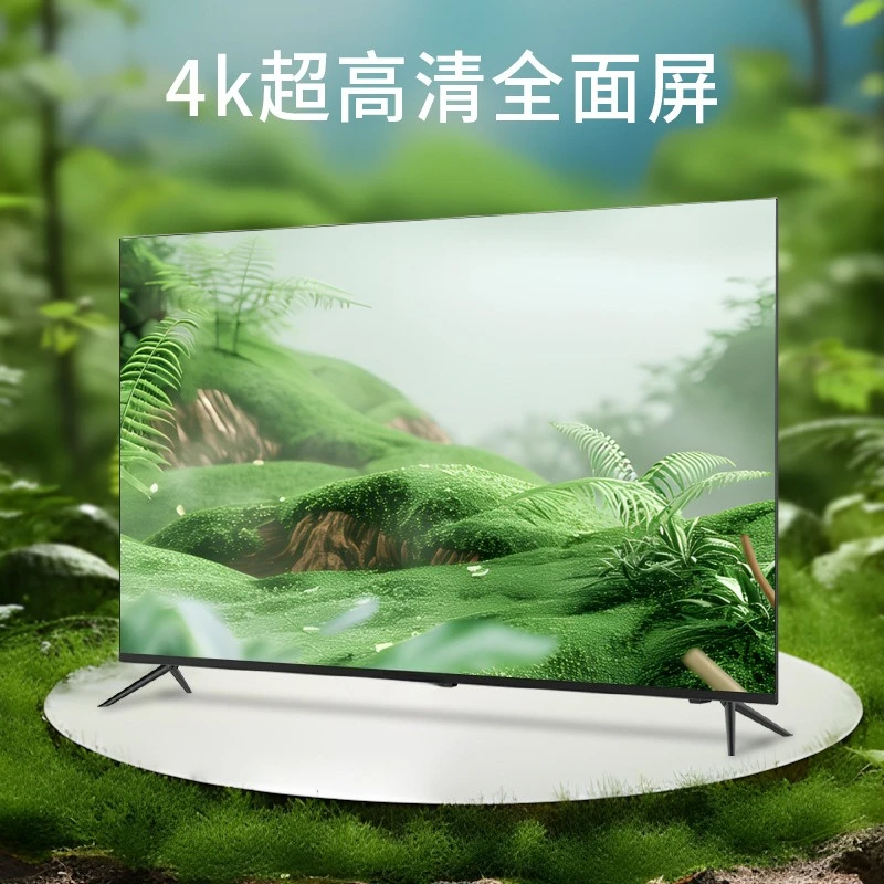 Inch living room LCD borderless full-screen hotel smart screen