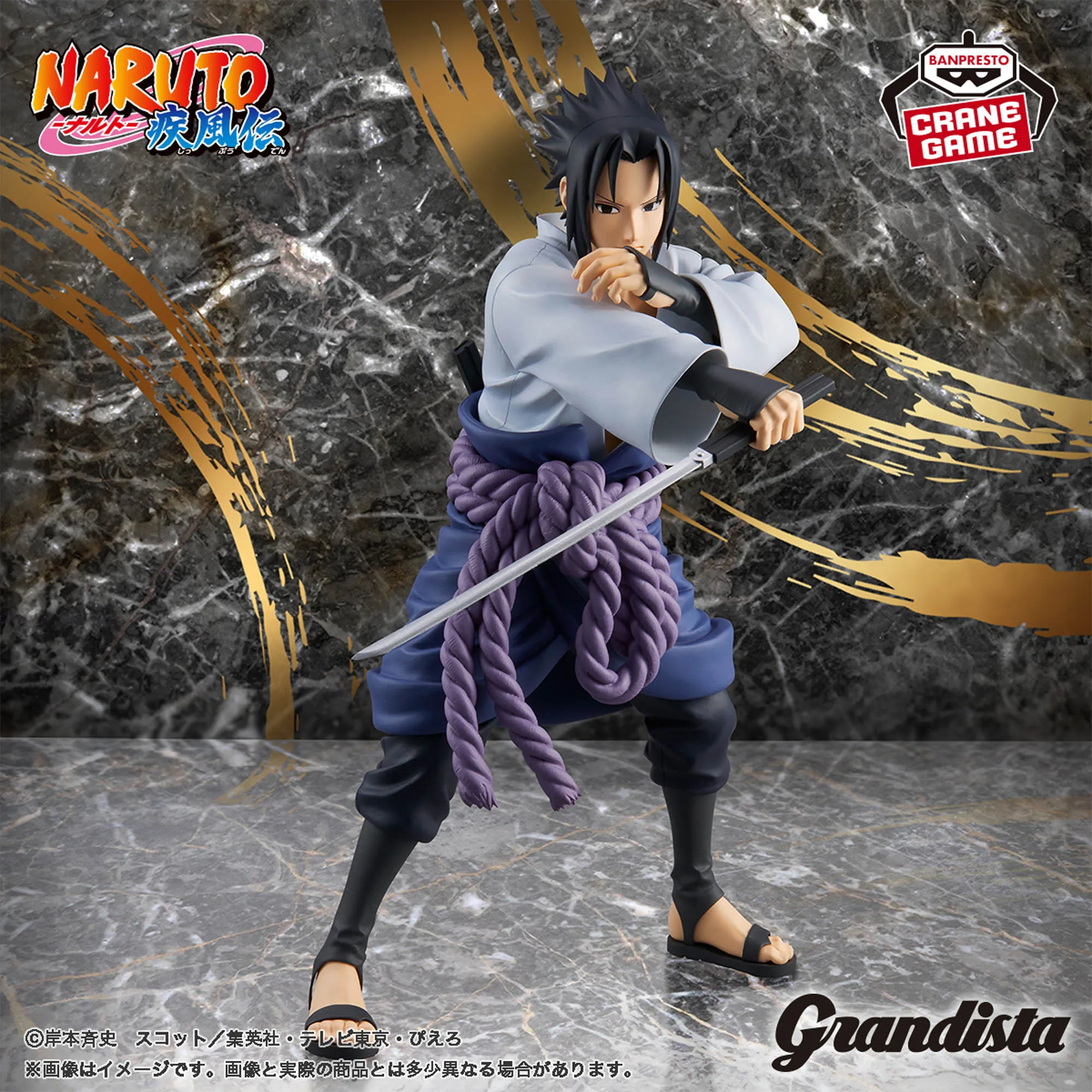 In Stock Original BANDAI BANPRESTO Grandista NARUTO Uchiha Sasuke PVC Anime Figures Action Figure Model Toys Christmas Gifts