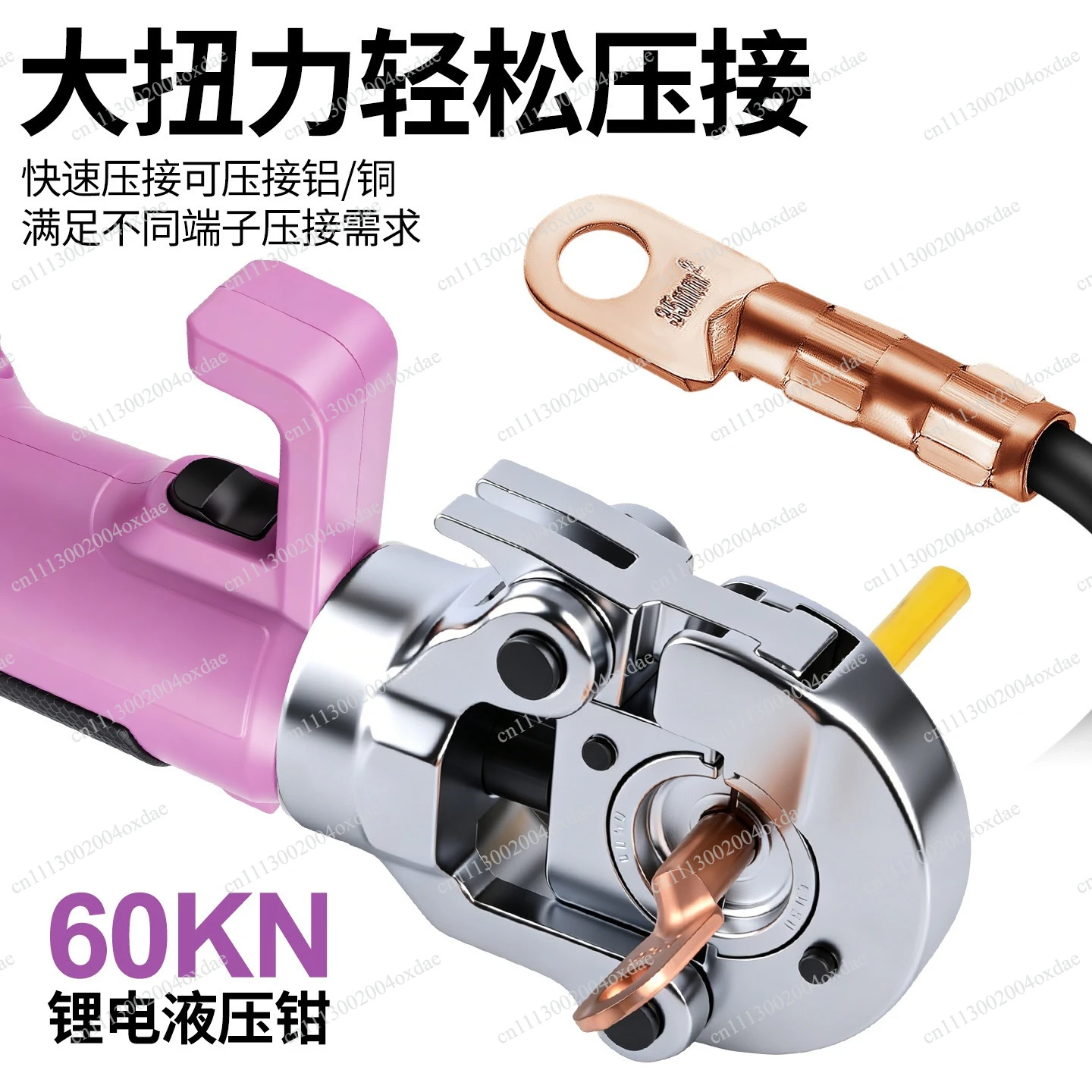 New EK-300 electrician special lithium battery hydraulic pliers multi-functional cable shearing dual-purpose crimping pliers