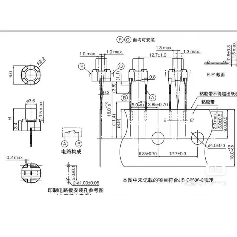 100% Original Pioneer CDJ-2000 900 850 350 400 Disc-Player Play-Taste EVQ11L04M 6*6*4,3 mm Schalter DSG1117 IC Elektronik 50 Stück – Detail 1