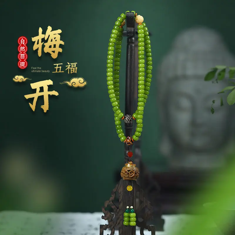 

Green Bodhi Original Seeds 108 Handheld Buddha Beads HandString Green Sandalwood Rosary Plum Blossom Sachet Fragrance Bracelet