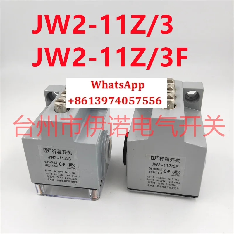 5Pcs Travel Switch … - image
